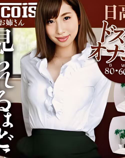 Hidaka Yua